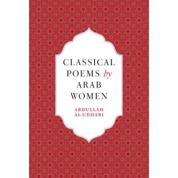 Classical Poems by Arab Women