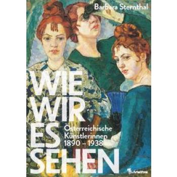 Wie wir es sehen