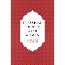 Classical Poems by Arab Women