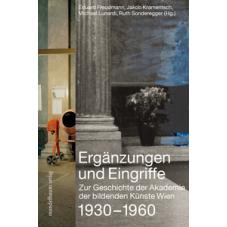 Ergänzungen und Eingriffe