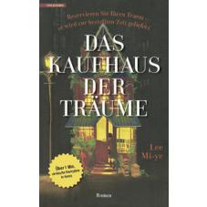 Kaufhaus der Träume